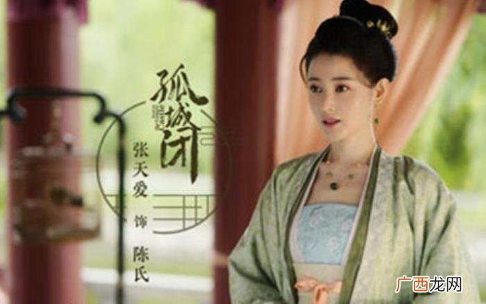 宋仁宗与后妃那些事 宋仁宗的苗贵妃