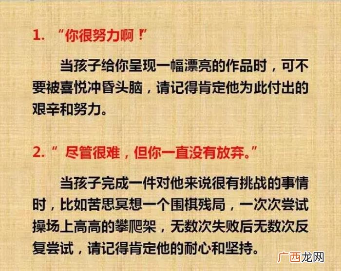 夸奖孩子的经典语句大全 赞美女儿的话经典句子