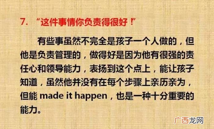 夸奖孩子的经典语句大全 赞美女儿的话经典句子