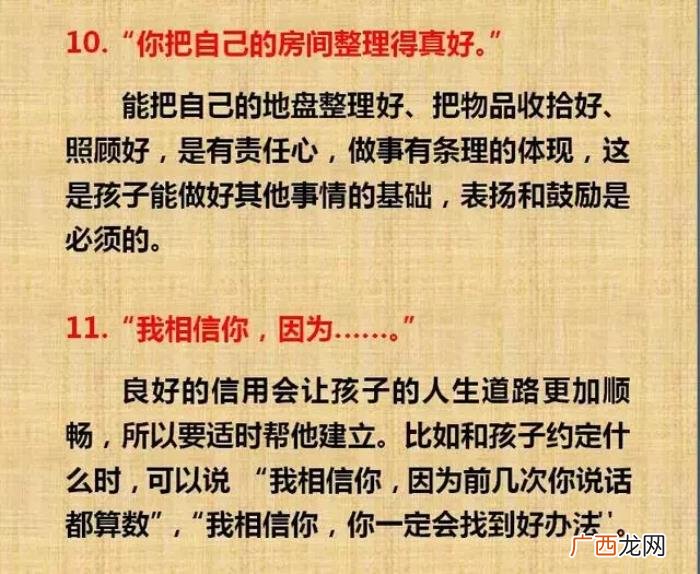 夸奖孩子的经典语句大全 赞美女儿的话经典句子