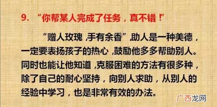 夸奖孩子的经典语句大全 赞美女儿的话经典句子