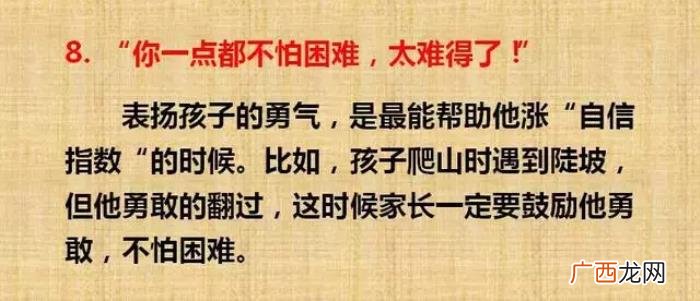 夸奖孩子的经典语句大全 赞美女儿的话经典句子