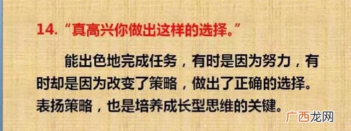 夸奖孩子的经典语句大全 赞美女儿的话经典句子