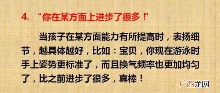 夸奖孩子的经典语句大全 赞美女儿的话经典句子