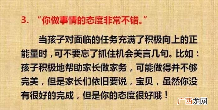 夸奖孩子的经典语句大全 赞美女儿的话经典句子