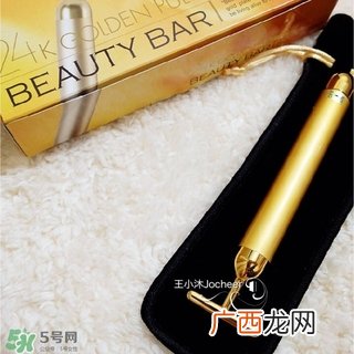 beauty bar 24k黄金美容棒怎么样_好用吗