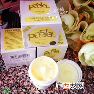pasjel妊娠纹修复霜怎么样?pasjel妊娠纹修复霜好用吗?