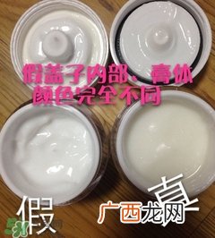 snail white蜗牛霜真假怎么辨别?snail white蜗牛霜真假鉴别图