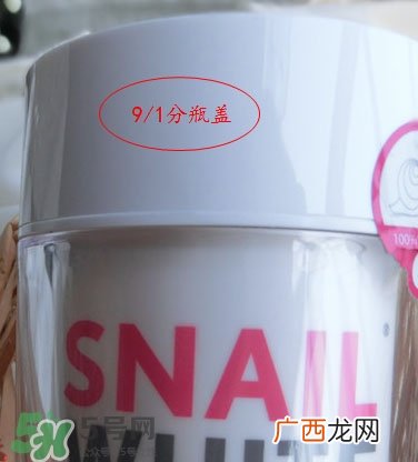 snail white蜗牛霜真假怎么辨别?snail white蜗牛霜真假鉴别图