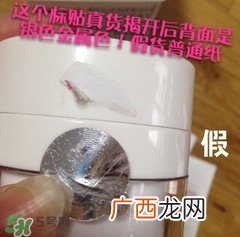 snail white蜗牛霜真假怎么辨别?snail white蜗牛霜真假鉴别图