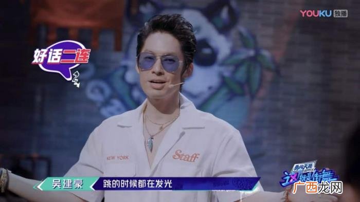 吴建豪肌肉，吴建豪被赞是舒适度最高的冷白肌肉男