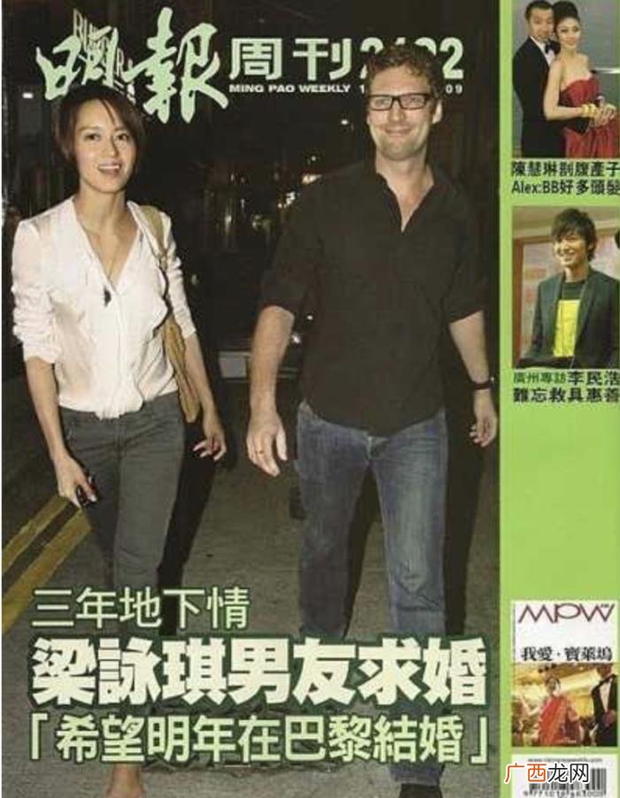 梁咏琪老公,梁咏琪与西班牙老公沙滩激吻甜蜜暴击
