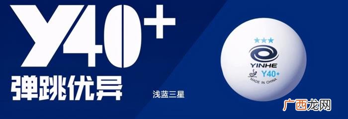 刘诗雯的比，许昕/刘诗雯2比4不敌周雨/陈幸同