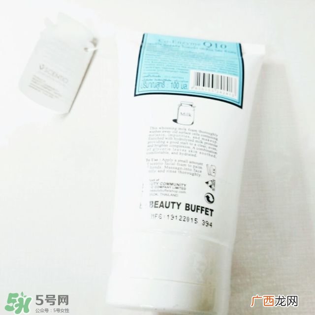 泰国bb家洗面奶怎么用?beauty buffet洗面奶使用方法