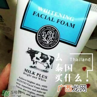 泰国bb家洗面奶怎么用?beauty buffet洗面奶使用方法