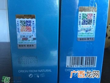 泰国bb家海洋水真假怎么辨别?beauty buffet海洋水真假鉴别