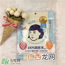 日本大米面膜多少钱?石泽研究所大米面膜日本价格