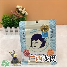 石泽研究所大米面膜好用吗?日本大米面膜怎么样?