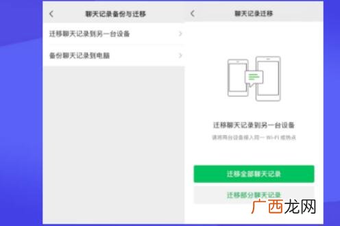 微信出轨女人聊天记录该怎么找？删除了照样能找回