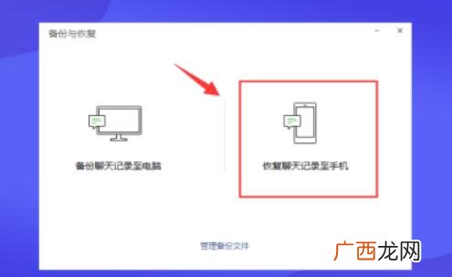 微信出轨女人聊天记录该怎么找？删除了照样能找回