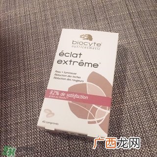 biocyte美白丸怎么样?biocyte美白丸好用吗?