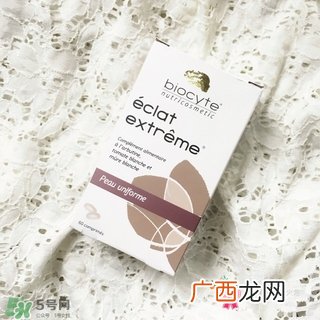biocyte美白丸怎么样?biocyte美白丸好用吗?