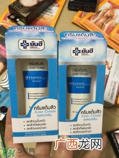 yanhee祛痘膏怎么样?yanhee祛痘膏好用吗?