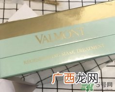 valmont骨胶原面膜怎么用?法尔曼骨胶原面膜使用方法