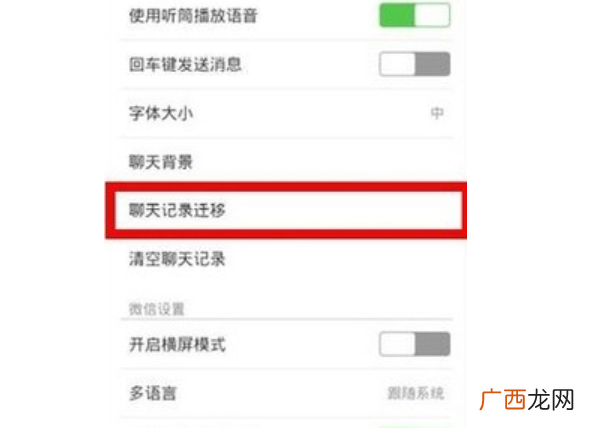 怎么查老婆的微信与别人聊天，怎样查对方的微信聊天记录呢？