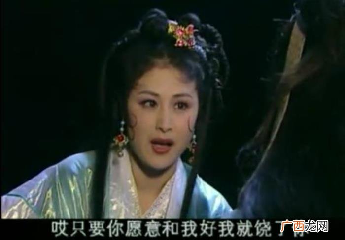 乔灵儿转世，如来的转世乔灵儿经历了人鬼仙三段感情