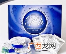 biest白金水素面膜好用吗?白金水素面膜怎么样?