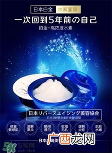 biest白金水素面膜怎么用?白金水素面膜使用方法