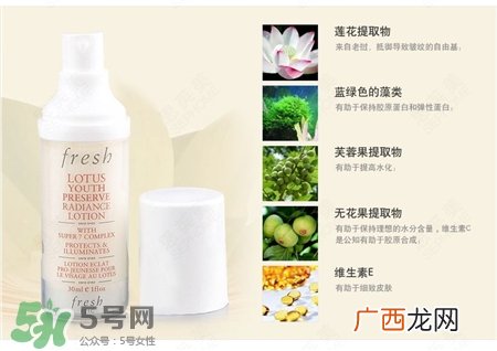 fresh馥蕾诗乳液哪款好?馥蕾诗乳液怎么样?