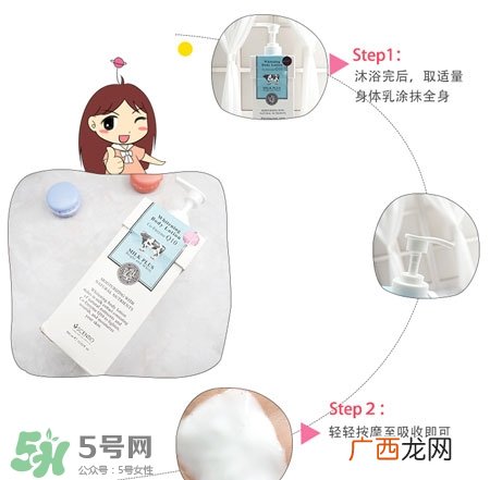 beauty buffet身体乳怎么用?beauty buffet身体乳使用方法