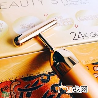 beauty stick 24k黄金美容棒怎么用_使用方法