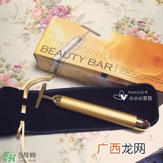 beauty bar 24k黄金美容棒多少钱_专柜价格
