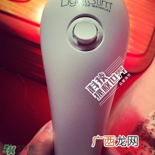 lightstim红光仪怎么样?lightstim红光仪有用吗?