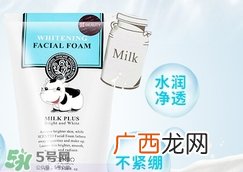 beauty buffet洗面奶怎么样?beauty buffet洗面奶好用吗?