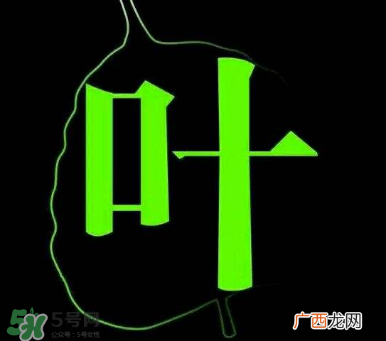 一叶子为什么会刺痛？一叶子面膜为什么刺痛感？