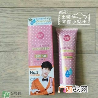 cathy doll防晒霜怎么样?cathy doll防晒霜好用吗?