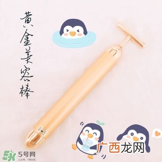 黄金美容棒怎么换电池?黄金美容棒电池怎么安装?