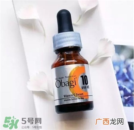 obagi vc美容液有几种?欧邦琪c5c10c20的功能