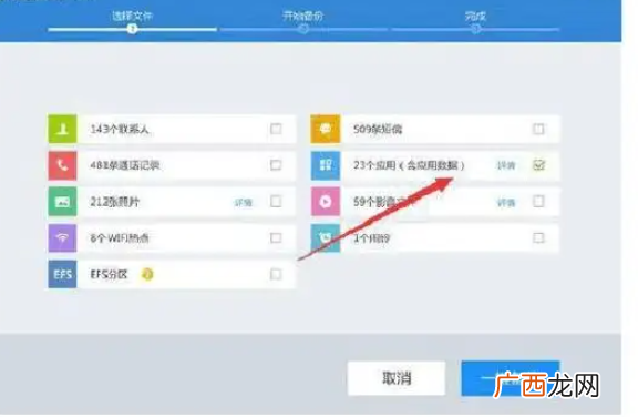 怎么跟踪老公的微信聊天记录，如何追踪对方微信聊天记录