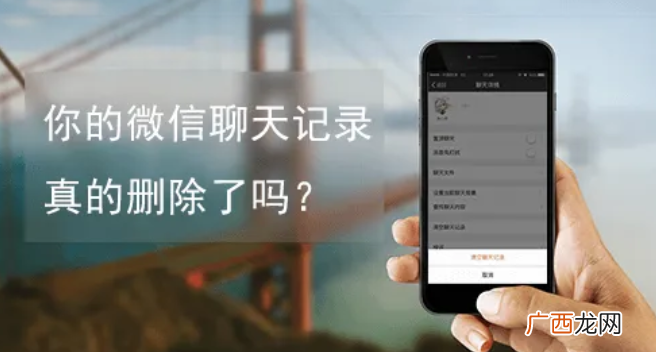简单有效查询方法 怎样调取别人的微信聊天记录