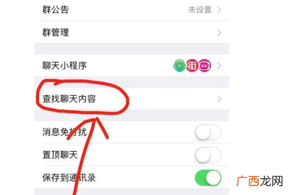 如何查我老婆的微信聊天记录，怎么样同步老婆的微信聊天记录