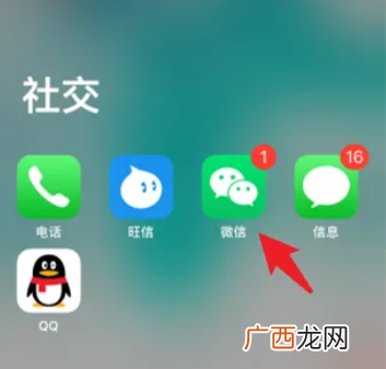 如何查我老婆的微信聊天记录，怎么样同步老婆的微信聊天记录
