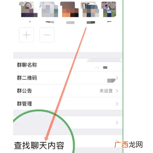 远程看到对方微信聊天记录 如何远程查看别人微信