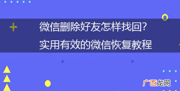 怎么能查到别人的微信聊天记录，如何可以知道对方的聊天记录？