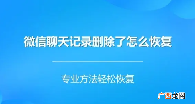 怎么能查到别人的微信聊天记录，如何可以知道对方的聊天记录？