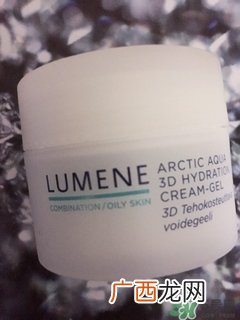 lumene面霜多少钱?优姿婷面霜专柜价格